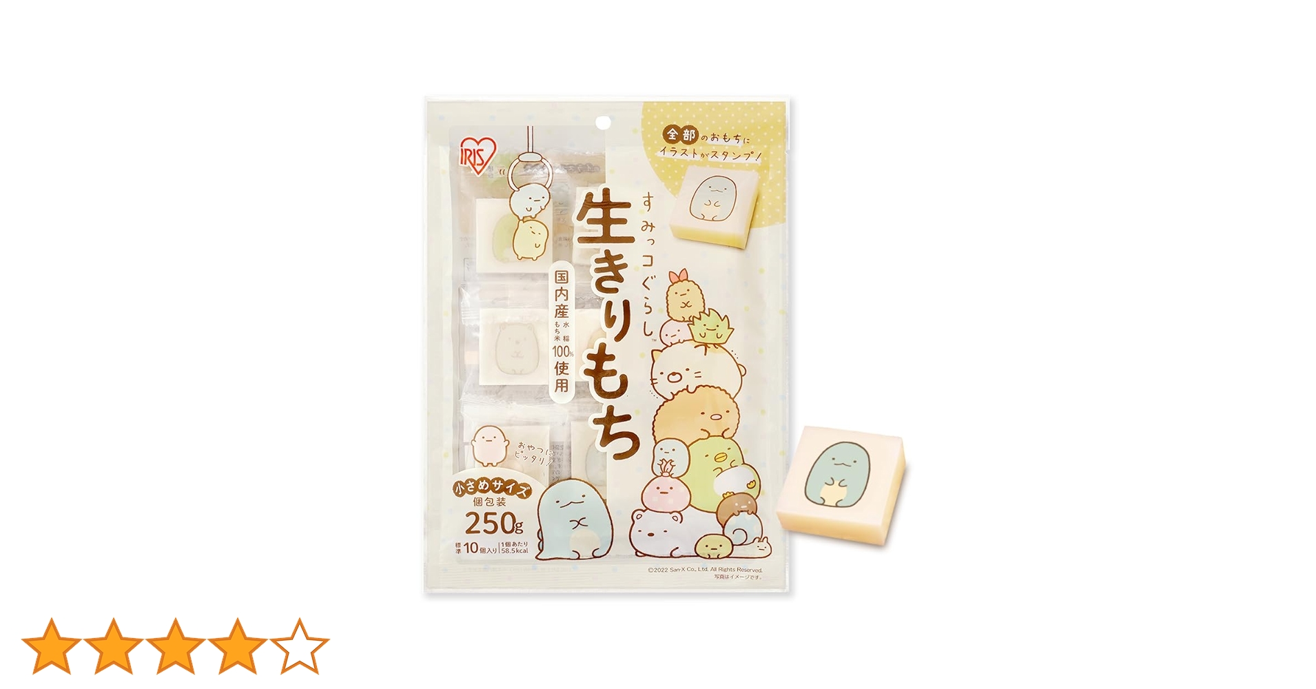 Amazon.co.jp: 【切餅】 アイリスオーヤマ(IRIS OHYAMA) 低温